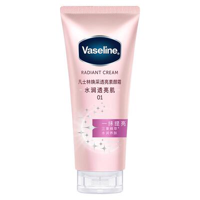 防晒凡士林素颜霜美白