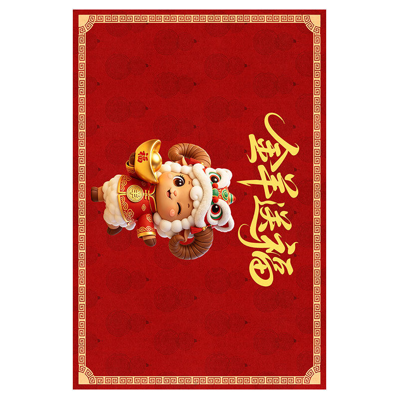 新年乔迁红色免打理防滑入户地垫