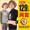 Товары от 爱诺情缘服饰有限公司
