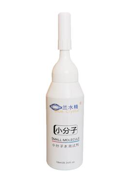 小分子团水质测试剂升级版兰水精