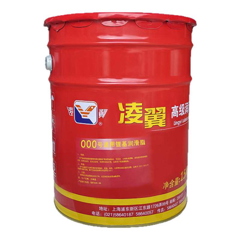 凌翼000号通用锂基润滑脂