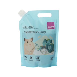新派宠物钠基矿活性炭金丝熊侏儒仓鼠尿砂浴沙二合一厕所垫料除臭