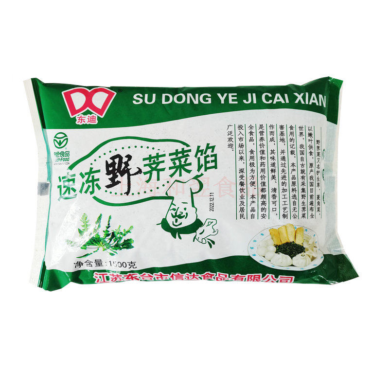 江苏荠菜东迪荠菜野菜饺子馄饨馅