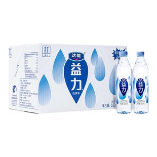 正品益力矿泉水510ml24瓶箱特价优质饮用天然矿物质广东包邮