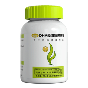 藻记DHA藻油软胶囊dha孕妇专用孕期哺乳期营养品孕产桃核油60粒装
