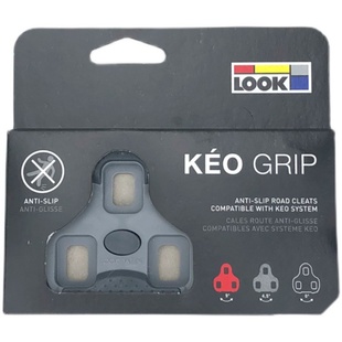 正品法国LOOK KEO GRIP公路车 LOOK 锁片灰色TPU防滑扣片锁踏锁鞋