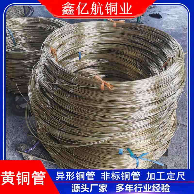 供应H65毛细铜管薄壁铜管 冷拉薄壁毛细铜管 黄铜管精密切割