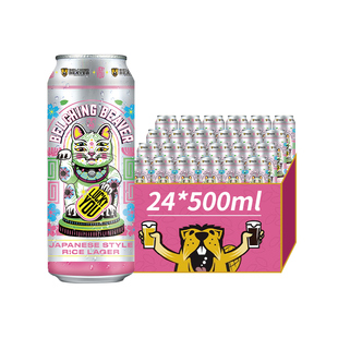 国产打嗝海狸招财猫绿茶日式大米拉格黄啤精酿啤酒500ml罐装
