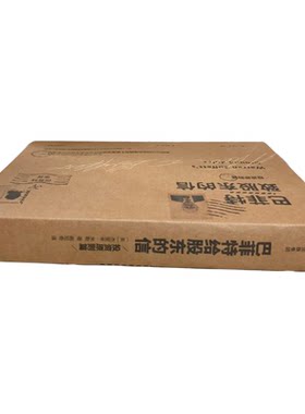 巴菲特致股东的信投资
