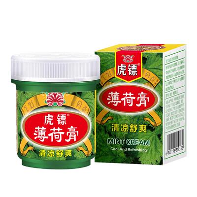 虎镖薄荷膏清凉提神防暑缓解红痒