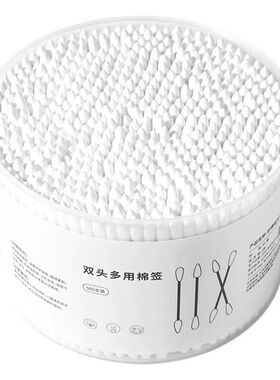 棉签掏耳朵化妆一次性卫生棉棒尖头挖耳勺棉花棒清洁专用盒装双头