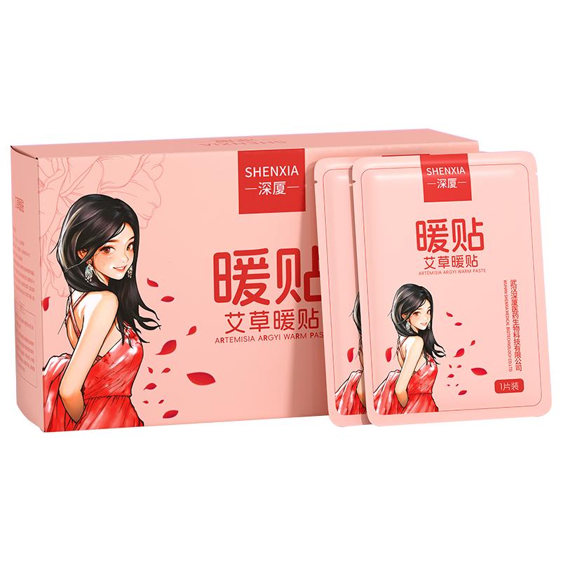 真12小时高品质拒绝虚标