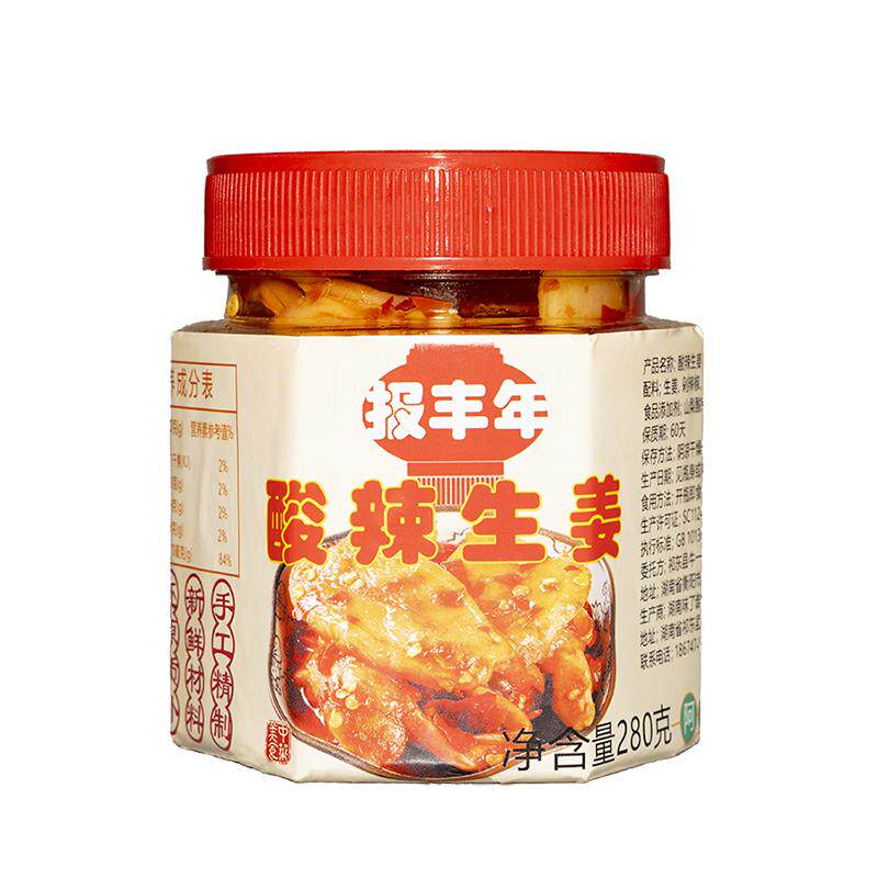 5斤大袋装醋泡生姜酸辣生姜