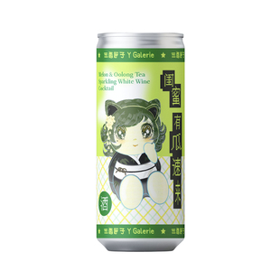 三酉匠子闺蜜有瓜速来蜜瓜四季春乌龙干白起泡鸡尾酒微醺果酒啤酒