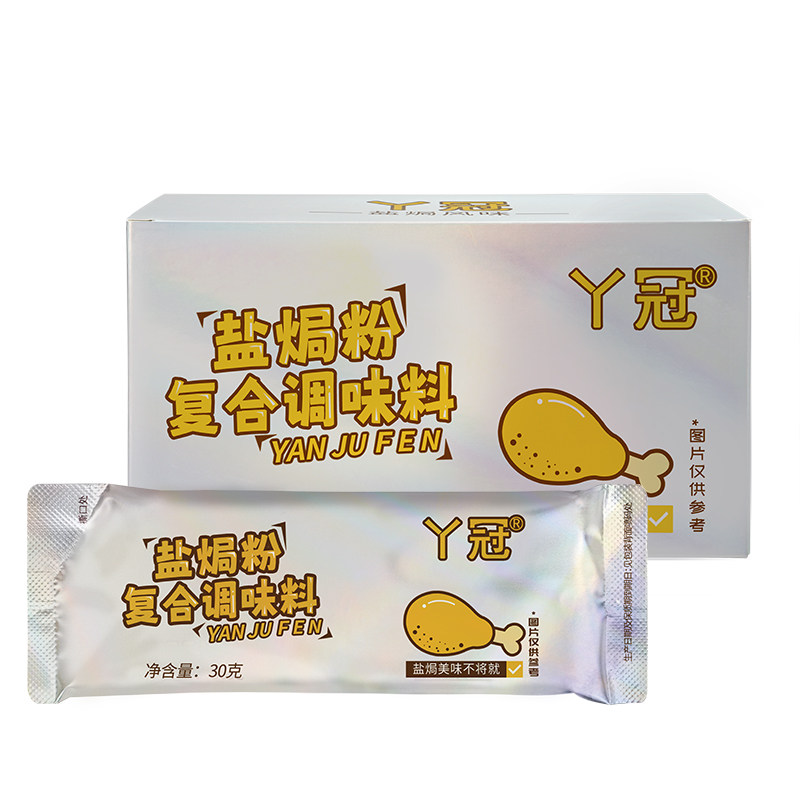 盒装腌料丫冠独立包装