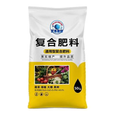 复合肥正品种菜果树绿植氮磷水溶