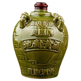 湖北襄阳特产枣阳鹿头镇襄樊灵鹿地封黄酒纯糯米酒 封坛老酒包邮