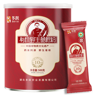 多跃有机野生葛根粉天然野葛粉官方旗舰店独立包装代餐粉非遗认证
