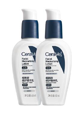 CeraVe适乐肤3重神经酰胺精华乳