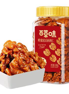 核桃仁500g罐装百草味蜂蜜干果