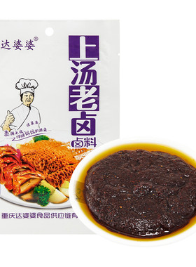 正宗四川麻辣卤料包家用卤料包
