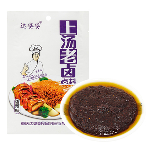 达婆婆上汤老卤调料包香辣味重庆传统卤制香卤醇厚色泽红润120g