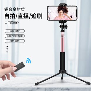 迷你铝合金自拍杆新款三代自拍杆线控折叠伸缩便携自拍杆通用型