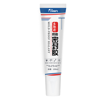 防水密封胶手挤型玻璃胶厨卫防霉防水塑钢泥马桶堵漏灵地漏填缝剂