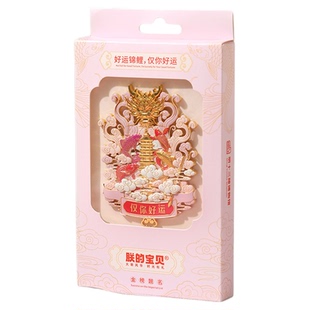 明十三陵博物馆仅你好运金榜题名冰箱贴中高考考公创意文创礼物