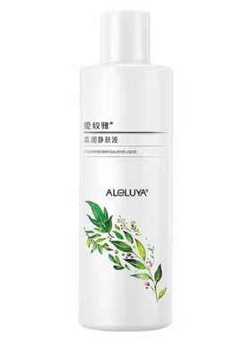 爱奴雅4件套大水疗静肤液玫瑰水