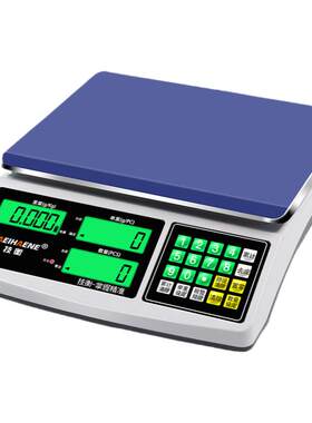技衡高精度电子10kg商业计数秤