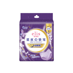 【U先秒杀】大王elis爱璐茜超薄夜睡裤卫生巾2片极薄透气干爽