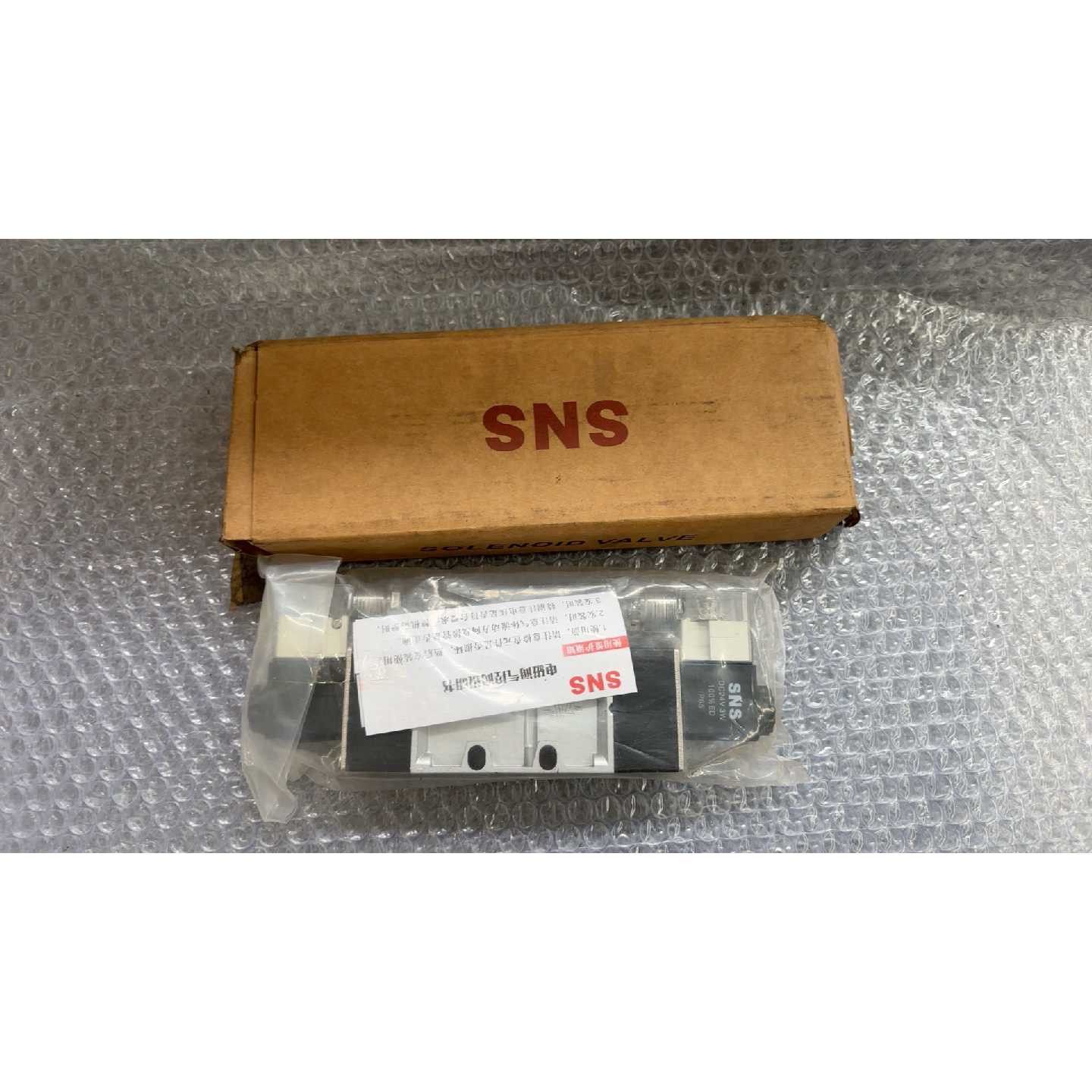 【请询价】神驰电磁阀MVSC3004E2使用品