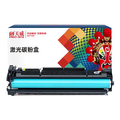 天威通用HPM208硒鼓M232