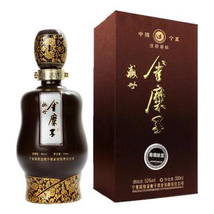 特产固原金糜子酒窖藏原浆50度宁夏白酒500ml*4瓶纯粮浓香型白酒