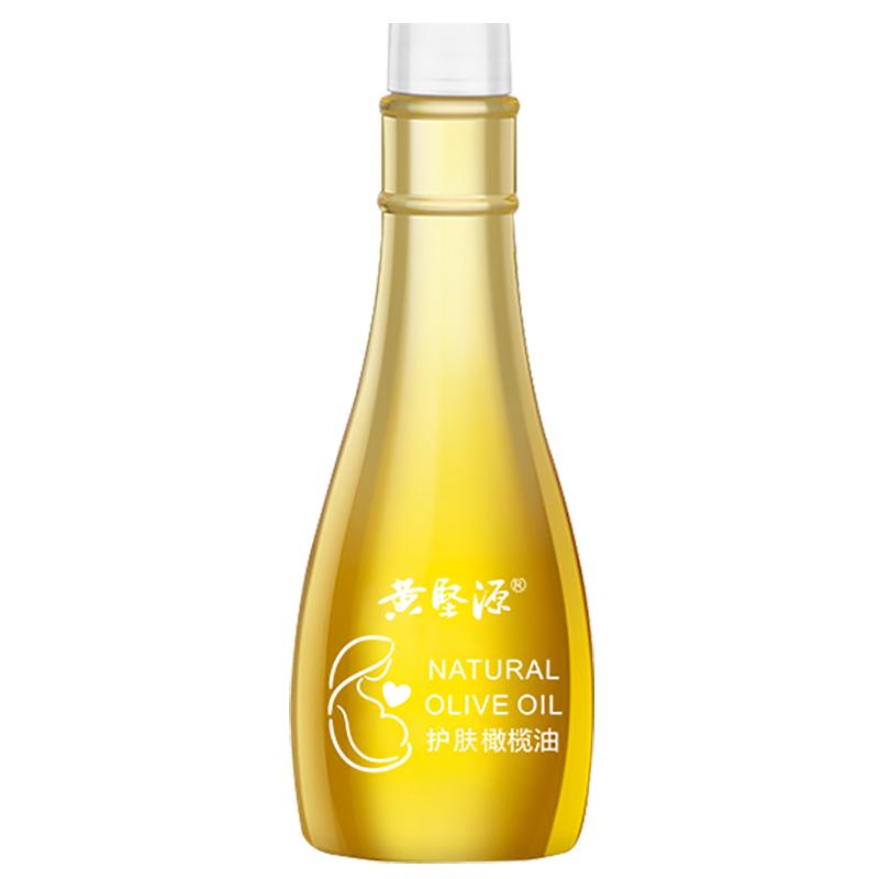 西班牙百年庄园有机橄榄油