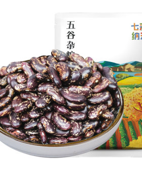 云南红芸豆大红豆紫花芸豆