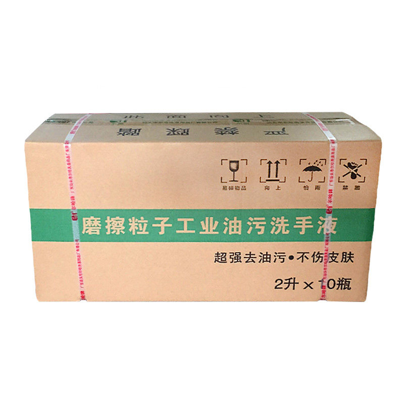 尔哈715工业油污去去重油洗手液