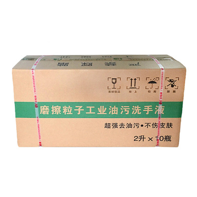 尔哈715工业油污去去重油洗手液