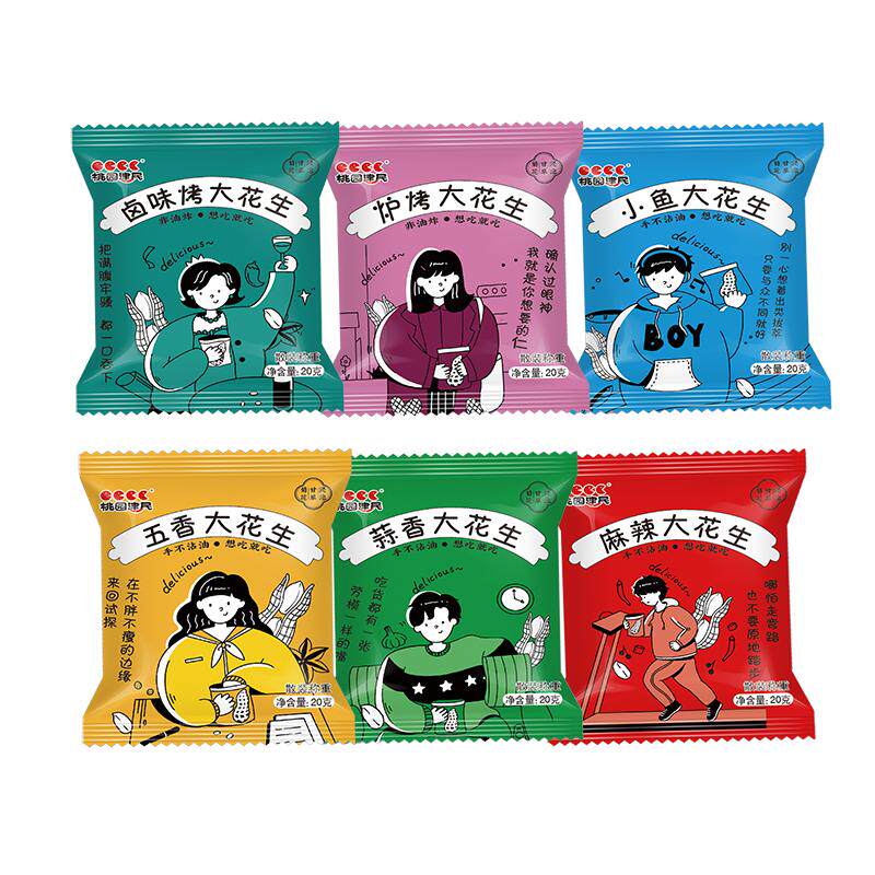 桃园建民熟花生米酥脆五香卤煮油炸炉烤多