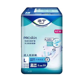 TENA添宁ProSkin成人纸尿裤干爽舒适一次性尿不湿孕妇男女整箱6包