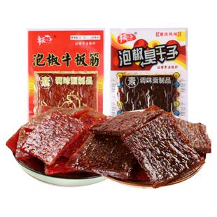 重庆泡椒臭干子牛板筋口水鸡辣条儿时麻辣零食小吃棒棒鸡小包面筋