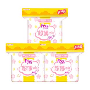 Free/飞护垫迷你巾超薄加宽棉柔日用3包84片152mm姨妈巾女