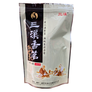 四川特产茉莉花茶浓香型绵竹特产 三溪香茗茶叶500g袋装