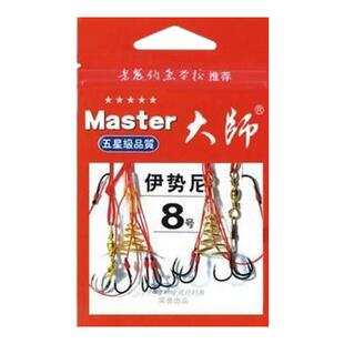 天赐渔具老鬼风行大师爆炸钩伊势尼炸弹钩 鱼钩套装