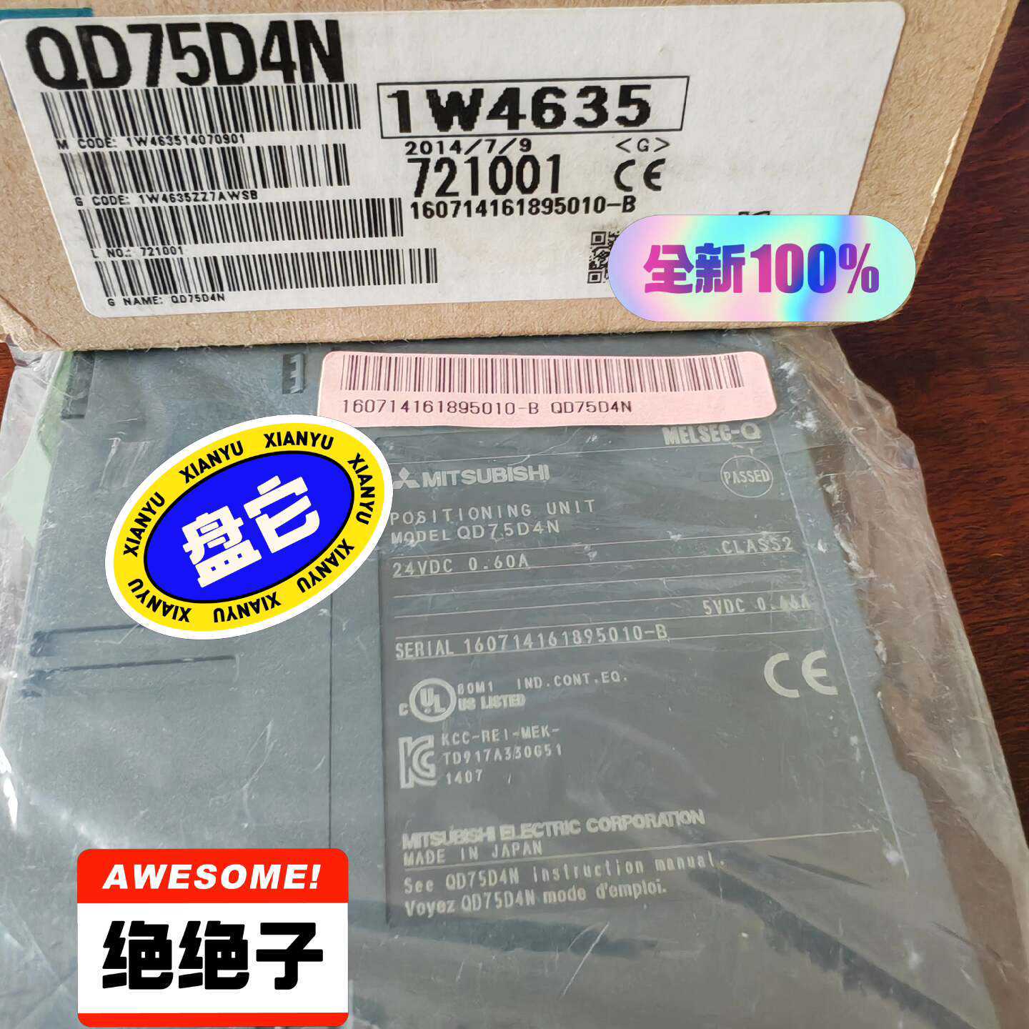 议价三菱定位模块QD75D4N,,内包装开封了,保证
