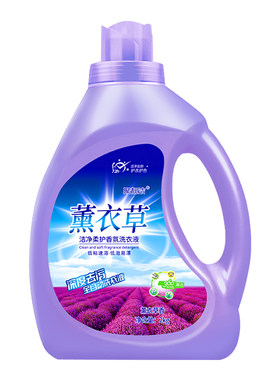 薰衣草香氛洗衣液整箱批发