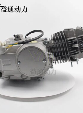 YX银翔原厂125脚启动手离合发动机铝本色两轮越野摩托车改装配件