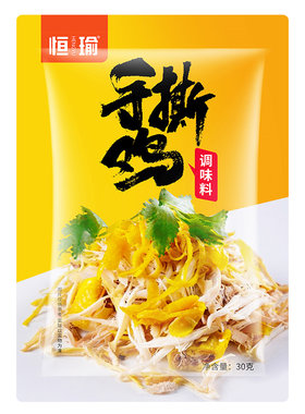 正宗手撕鸡粉广东调料恒瑜