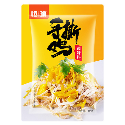 正宗手撕鸡粉广东调料恒瑜